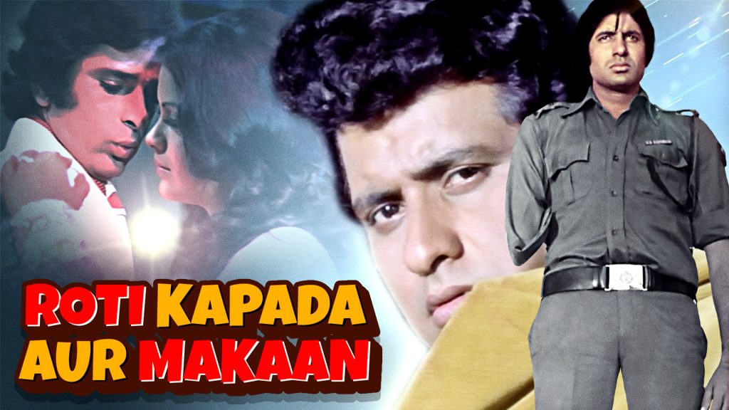 Rpti_kapda_Manoj