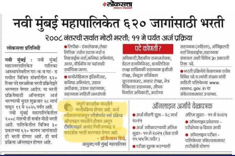 news_paper_11zon