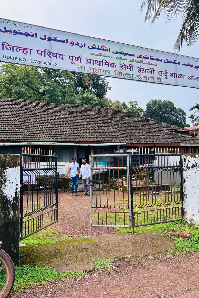 Transforming Education: A Visit to Zilla Parishad School, Anjanvel