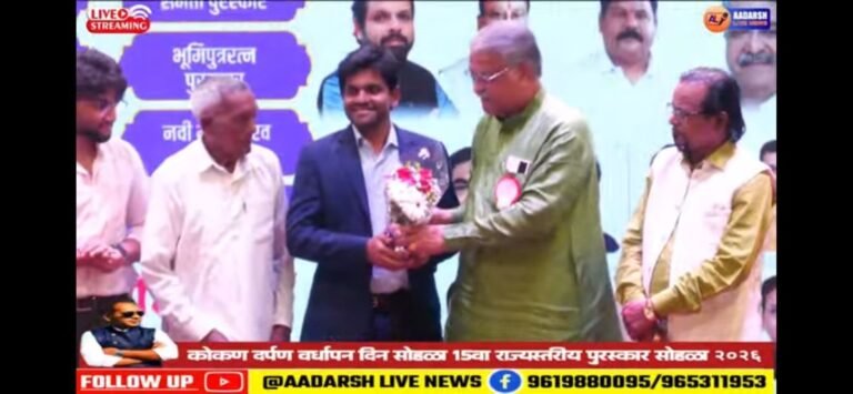 Kokan Darpan 15th Anniversary & State-Level Award Ceremony 2026 Celebrated with Grandeur