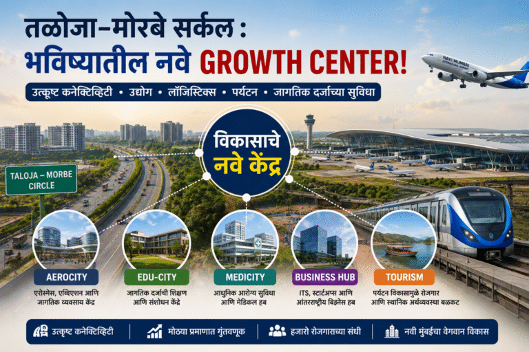 Taloja-Morbe Circle Emerging as Navi Mumbai’s Next Growth Center
